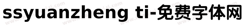 ssyuanzheng ti字体转换